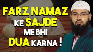 Kya Farz Namaz Ke Sajde Me Bhi Dua Kar Sakte Hai By @AdvFaizSyedOfficial