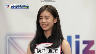 [한글자막]JYP일본연습생 4인방 니지프로젝트 출연 편집본 1-4화.NIZI PROJECT.MIIHI.RIMA.MAKO.YUNA