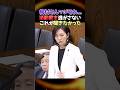 【代弁してくれた】※辺野古の転覆事故で闇に流れていきそうなこの問題に...参政党の梅村さんが追求...完璧すぎる答弁...