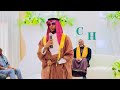 Marwadiisa Ayaa Ka Codsatay Inuu Isagu Qur An Ku Fur Furo Xaflada Meherkooda Cawaale Sacad Muuse Marwadiisa Ayaa Ka Codsatay Inuu Isagu Qur An Ku Fur Furo Xaflada Meherkooda Cawaale Sacad Muuse