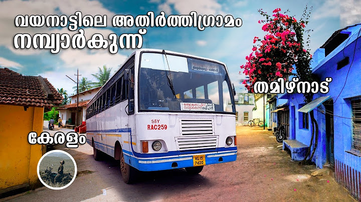 Wayanad | റോഡിന്റെ ഒരുവശം കേരളം മറുഭാഗം തമിഴ്നാട് | Nambyarkunnu | Wayanad ksrtc BusTrip | free20