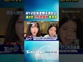 恐怖! BY2住家遭陌生男盯上 連2天「狂按密碼鎖」急求救｜TVBS新聞 @TVBSNEWS01
