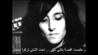 Fairouz - Habbou Ba'adon - فيروز - حبوا بعضن (lyrics)