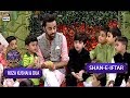 Shan-e-Iftar - Segment: - Roza Kushai & Dua - 13th June 2017