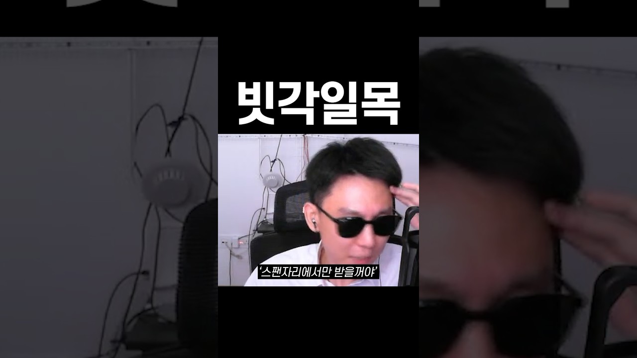 아무도 안알려주는 영업비밀 — Transcript
