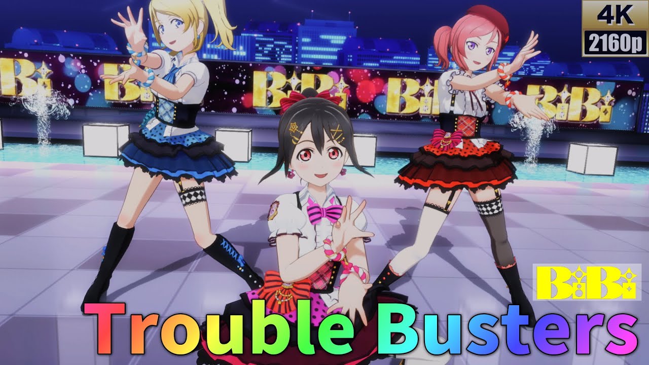 BiBi「Trouble Busters」(ラブリーガル)【PS4 4K】LoveLive!スクフェスAC