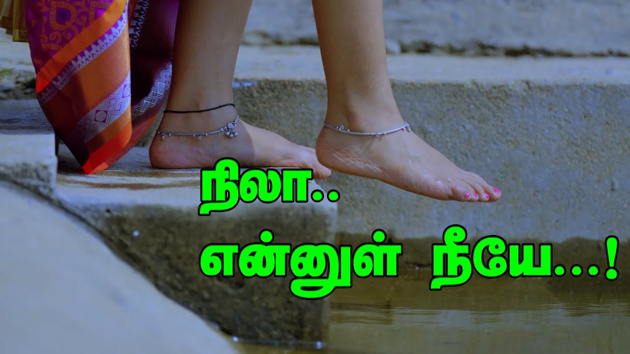 அய்யய்யோ இவ யாருனு தெரியல / Ayyoyo iva yaarunu theriyala song / mms cutzz / 