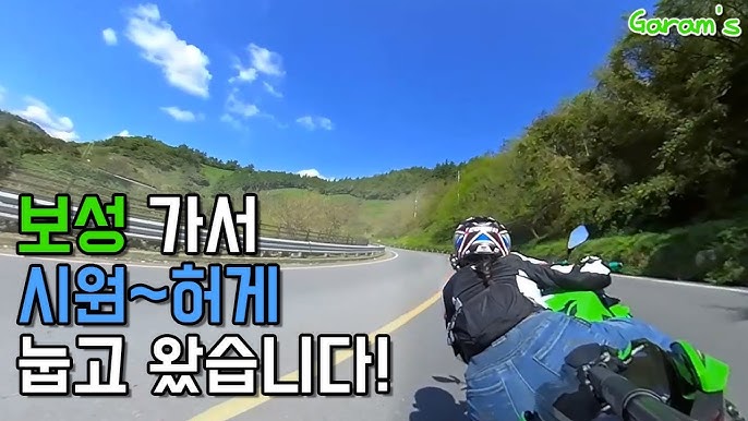 바이크 인생 40년째인 엄마랑 오토바이 타기👩｜가와사키 6R, 닌자400｜광양 뷰맛집 - Youtube