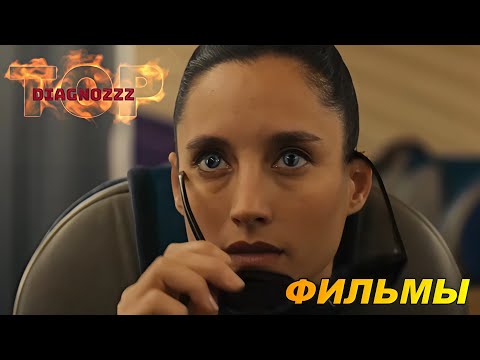 ТОП 5 НОВЫХ ФИЛЬМОВ Которые уже ВЫШЛИ 2024-25