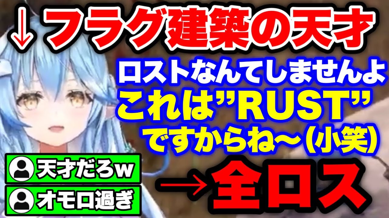 持ち前のギャグで場を凍らせてからの本命ギャグで場を沸かせる氷笑の魔術師ことラミィ【ホロライブ 切り抜き/雪花ラミィ/】
