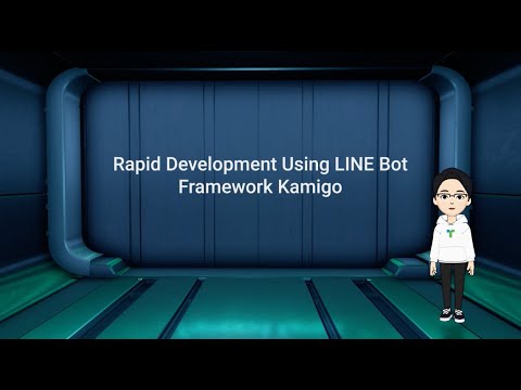 【LINE TECHPULSE 2022】Rapid development using LINE Bot framework Kamigo ...