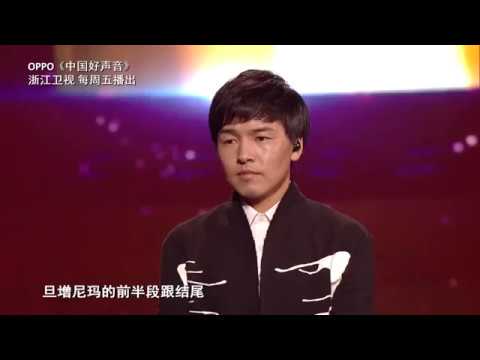 中国好声音：旦增尼玛尝试改变 导师交口称赞