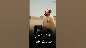 فين طريقك يا سعاده يمالا احمد حسن الاقصري تصميم عنون الرقى محبت انس سيد وفارس سلامه 