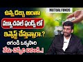 Mutual Funds Investment for beginners | What happens if I invest big amount in Mutual funds | Sairam