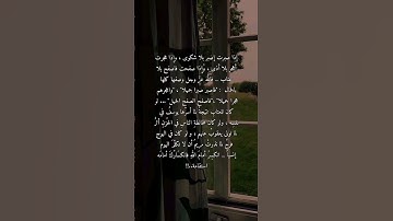 #الرحمن#القرآن_الكريم#التوبة#خشوع#مقطع_مؤثر#يارب#تلاوة_مبكية#قرآن#الموت#قناة_#Estirahat_Thikr