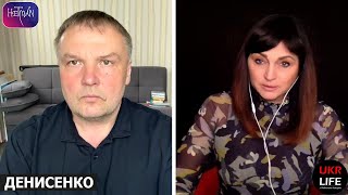 Мікропереворот в Росії та Синдикат Двадцяти, - Денисенко