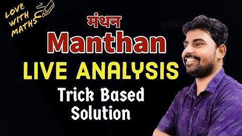 NIMCET Mock Test 2022 Analysis - Manthan 1 with Tricks by Best NIMCET Coaching Aspire Study