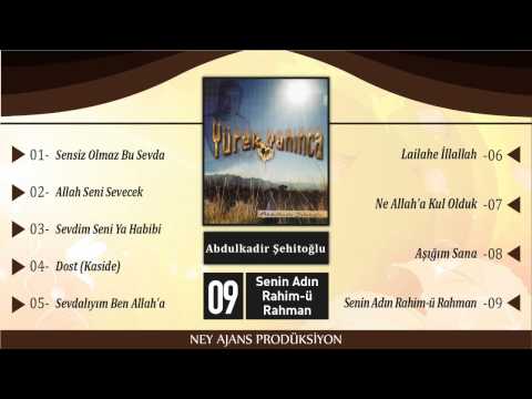 Abdülkadir Şehitoğlu - Senin Adın Rahimü Rahman - en güzel ilahiler - en yeni ilahiler - ilahi bul