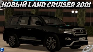 картинка: НОВЫЙ TOYOTA LAND CRUISER 200! ОБНОВЛЕНИЕ 3.28 НА CCDPLANET! КУЧА ТЮНИНГА - MTA CCD PLANET