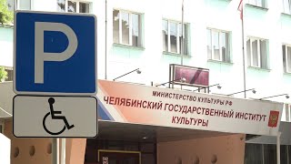 Технический видео паспорт ЧГИК