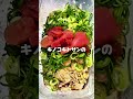 【脂肪破壊えのき最強】きのこ嫌いとか言ってる場合じゃない #きのこ #ダイエット #筋トレ #減量