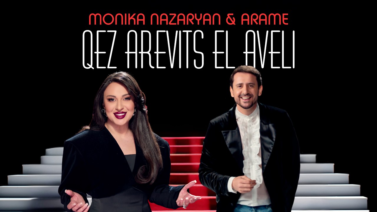 Monika Nazaryan & Arame - Qez Arevits El Aveli