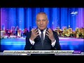 أحمد موسى يكشف مفاجأة خطيرة بالدليل نتنياهو هو من يدير حاليا جماعة الإخوان الإرهابية أحمد موسى يكشف مفاجأة خطيرة بالدليل نتنياهو هو من يدير حاليا جماعة الإخوان الإرهابية