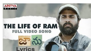 Naa ventapadi song |the life of ram ...