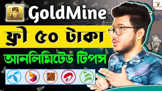 Gold Mine App Earn Money Free 50 Taka | How to Make Money Online | Online Income App Bd 2023 | Earn screenshot 1