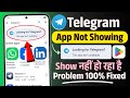 Telegram app not showing problem in play store 2026 | Looking for Telegram? This app isn't available