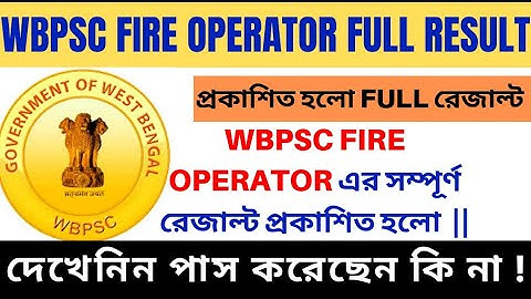 WB PSC fire operator full result published 2019 | WB fire operator result প্রকাশিত হলো official