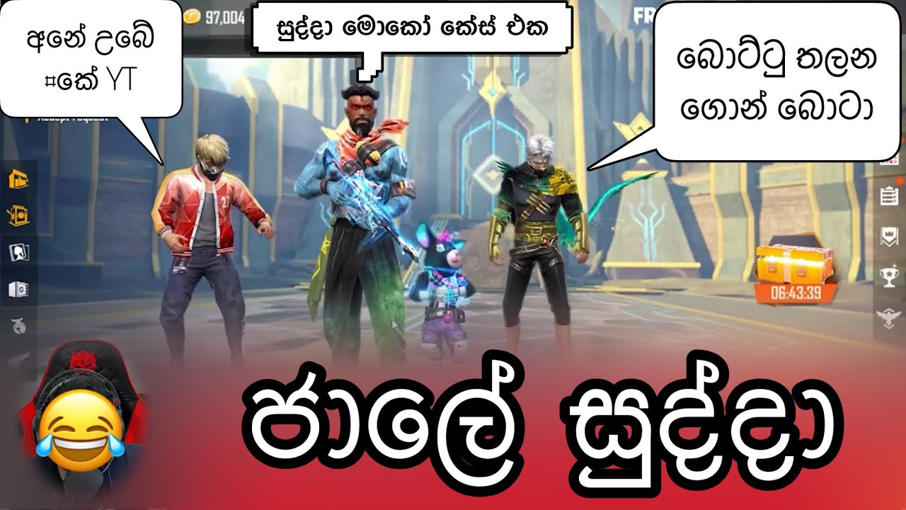 ජාලේ සුද්දා | Social Media White Boy | Free Fire Tipper Prank | 😅