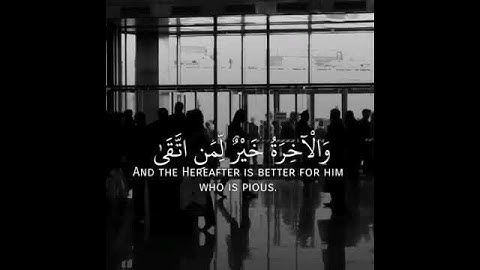 القارئ هيثم الدخين سورة (النساء)