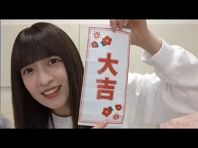 乃木坂46 吉田綾乃クリスティー 直筆サイン ラッキーバッグ 2025 2025年最新】吉田綾乃クリスティー 直筆の人気アイテム - メルカリ