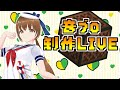 【マイクラ】フライデーおじさんってみんな知ってるんですかね【マインクラフト】