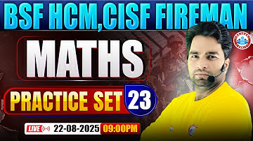 BSF HCM Maths Class | CISF Practice Set #23 | CISF Fireman Maths By Manish Sir
