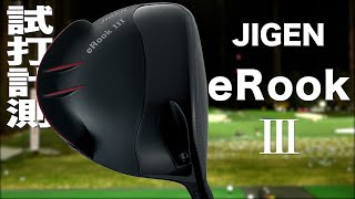 JIGEN ドライバー　eRook III ヘッドのみ jg-er3dr-love.jpg