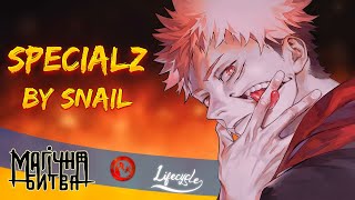 Jujutsu Kaisen Season 2 Opening [Tv] - Specialz ( Ukr Cover By @Snail_Voice )