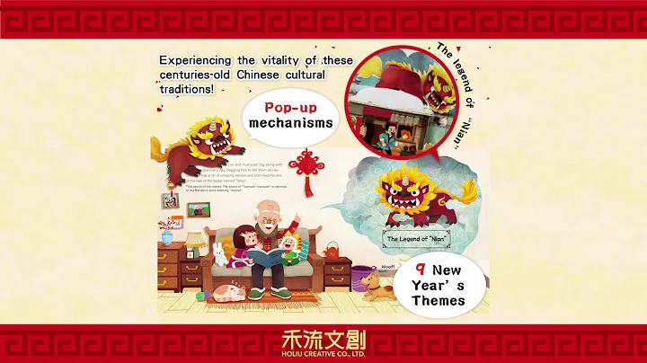欢乐过新年英文版-读书音档 - 天天要闻