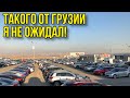 Почему цены на авто в Грузии падают. Что будет после Нового года? Обзор цен Autopapa.