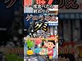一度食べたら終わりのグロうめぇグミ6選 #おすすめ #保存 #グミ
