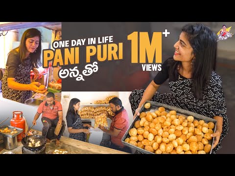 One Day In Life || Pani Puri Anna Tho Oka Roju || Shiva Jyothi || Savithri || Jyothakka