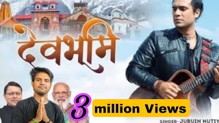 Main tumko shish navata hu | best bhajan | Jubin Nautiyal Thumb