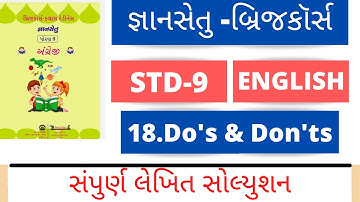 Gyansetu dhoran 9 english solutionl bridge cource std 9 english unit 18 solution | DO