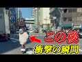 【ドラレコ】この後お姉さん電動キックボード衝撃の瞬間22選交通安全危険予知最新日本ドラレコ映像