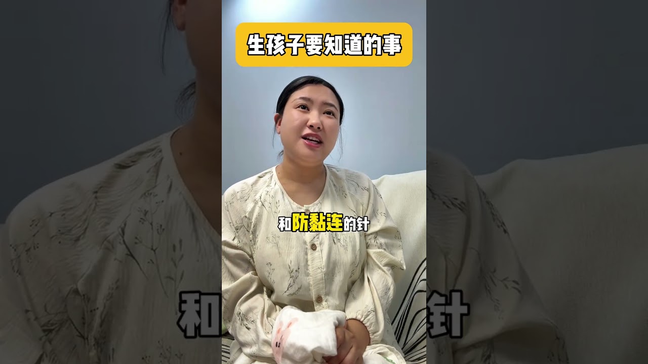 How to relieve pain after a cesarean section Expectant fathers learn it quickly