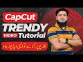 5 Most Trending CapCut Video Editing Tutorial 2022 for TikTok ⚡