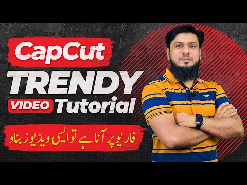 CapCut کوئی تعلق ہی نہ رہے کیا میں اب بھی زندہ ہوں #trendingcapcut