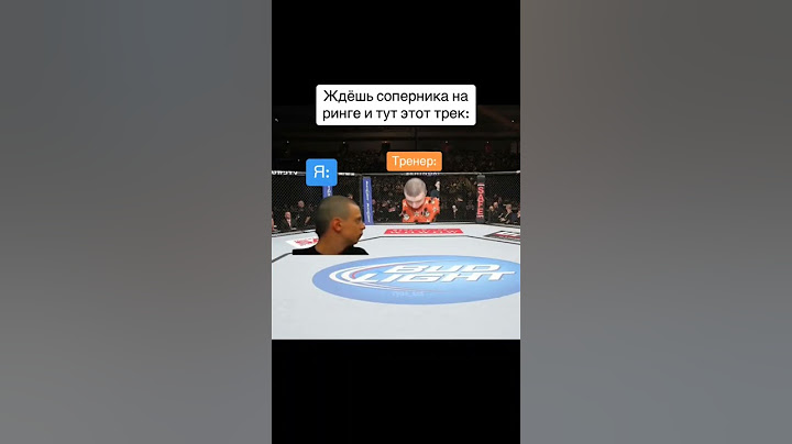 Это конец #дагестан #хабибнурмагамедов #бокс #ринг #мем #рекомендации