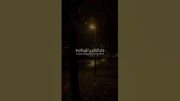 تلاوة هادئة بصوت عبدالرحمن مسعد من سورة يونس 😩🤍